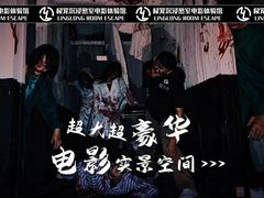 -棂笼·深度沉浸密室(武汉旗舰店)