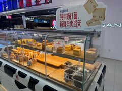 -红星前进面包牛奶公司(君太店)