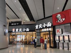 -肯德基(北京南站店)