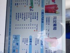 -茶百道(南浦里店)