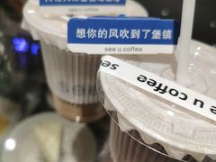 厚椰乳拿铁-seeu coffee(江滩店)