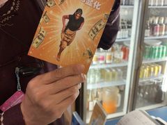 -一坐一忘云南菜(嘉里中心店)