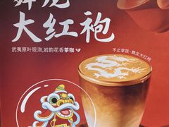 -Tims天好咖啡·贝果(东吴龙湖天街店)