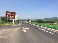 iphone_upload_pic-赤峰美林谷四季山度假酒店