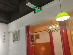 -锦園(伊势丹美食城店)