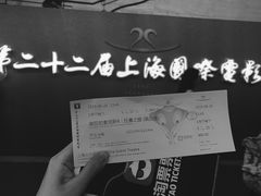 -大光明电影院(南京西路店)