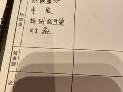-上海小南国(不夜城店)