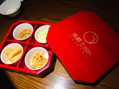 餐前小食-湘爵士(王府井百货黄兴中路店)