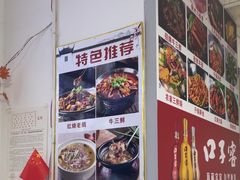 -涵家味土菜馆·徽州一绝臭鳜鱼(三河古镇店)