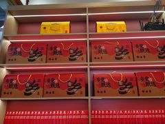 -乡党臊子面(丰庆公园店)