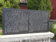 -开封府