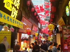 -歹街(金成店)