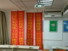 -恒企会计培训(成都天府广场校区)