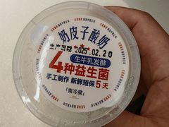 -红星前进面包牛奶公司(君太店)
