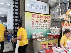-陈添記·祖傳爽鱼皮·西关老字号(广州首店)