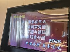 -和和小厨
