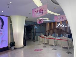 -深圳美莱医疗美容医院