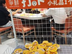 -争鲜回转寿司(朝北大悦城店)
