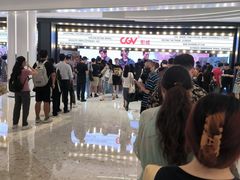 -CGV影城(卓悦中心 IMAX激光店)