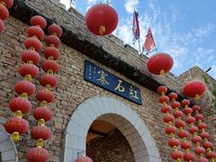-红石寨旅游度假区