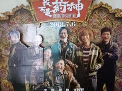 -嘉华国际影城(学清路店)
