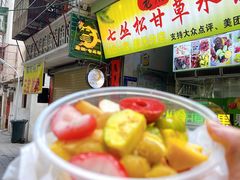 -老炳·七丛松甘草水果