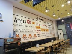 -青馋口小份烤鱼(乐天世纪城店)