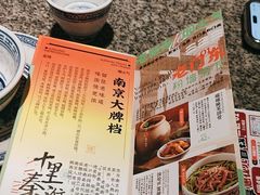 -南京大牌档(之心城店)