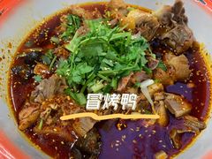 -文立新麻辣烫(合生汇21街区店)