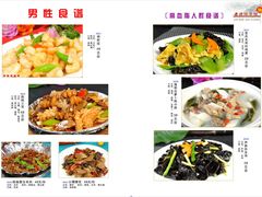 -老边饺子馆(东单店)