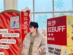 -长沙湘江冰雪世界