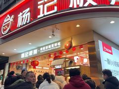 -杨记板栗(天虹总店)