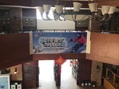 -八达岭滑雪场