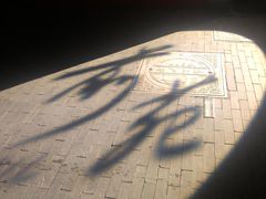 -Catail前苑(前门大街店)