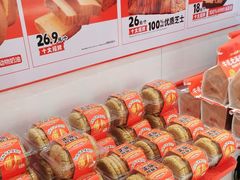 -味多美蛋糕(回龙观东大街店)