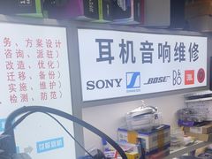 -胜灿苹果华为手机电脑维修回收(徐汇店)