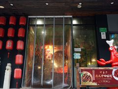 -湘里乡亲甲王二老店