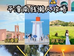 -坛南湾阿强农家乐.海鲜大排档老字号(福州地标美食店)