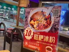 露天位-怪噜范·老贵阳街头名小吃(汇金星力城店)
