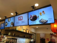 -鲜芋仙(群光广场店)