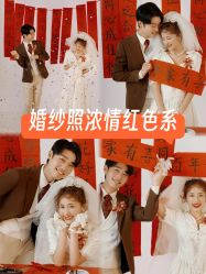 -莫兰迪婚纱摄影
