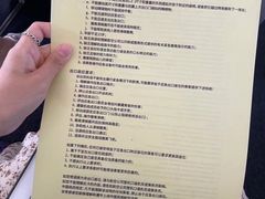 -中国联合航空