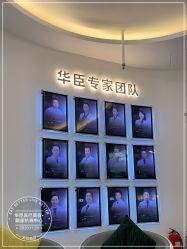 -华臣医疗美容