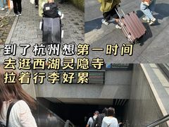 -杭州湖滨in77