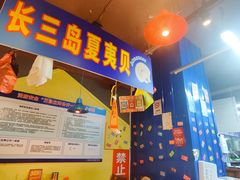 -喝丢一只鞋海鲜烧烤·海肠捞饭(文体街店)
