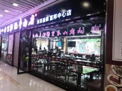 -富邦中心WEST POINT CENTRE