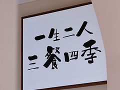-丘中有甜(乐清·江南里店)