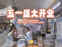 -大悦城(沈阳中街店)