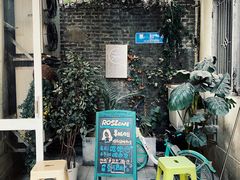 -玫瑰咖啡(中山六路店)