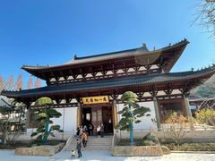 -径山寺